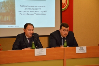 Метрологи Татарстана обсудили актуальные вопросы метрологического обеспечения