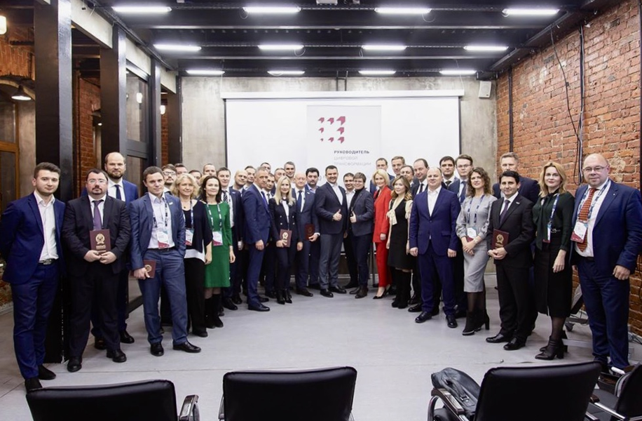 Руководитель цифровой трансформации cdto. Руководитель цифровой трансформации ранхигс. Cdto picture. Цифровая трансформация. Цифровой руководитель.