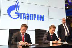 «Газпром» и Росстандарт заключили Соглашение